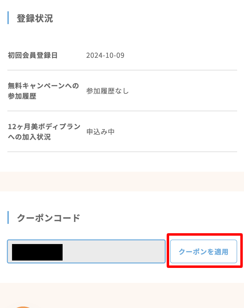 image (2).png