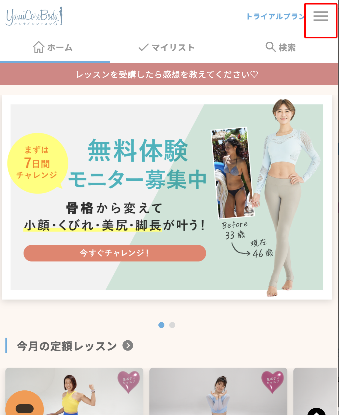 on_miku（他の方の購入はご遠慮ください） on_miku（他の方の購入はご遠慮ください） 注意喚起】当社を騙った偽